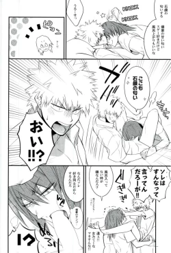 Page 9 of Negao no Tonari