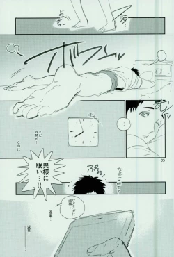 Page 2 of Shazai o Shita Tokoro de Yurusareru Wake ga Nai