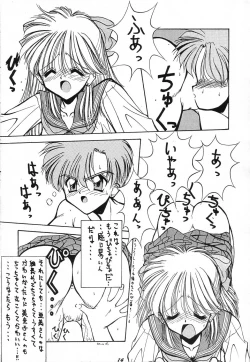 Page 14 of Sailor Moon Genoside 2 kaiteiban