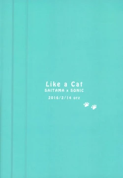 Page 27 of Like a Cat