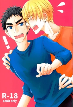 Page 1 of Mou Gaman Dekinaissu!!