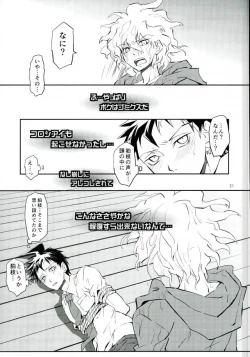 Page 20 of Zettai Zetsumei Kareshi Hinata