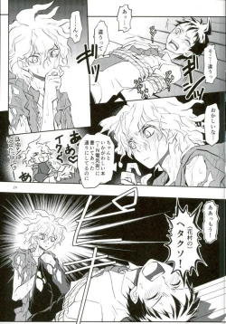 Page 28 of Zettai Zetsumei Kareshi Hinata