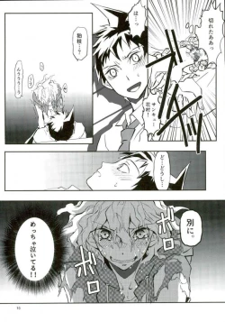 Page 29 of Zettai Zetsumei Kareshi Hinata