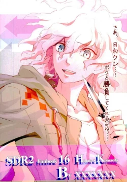 Page 34 of Zettai Zetsumei Kareshi Hinata