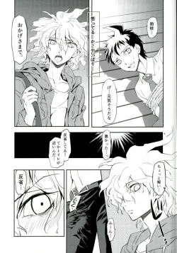 Page 8 of Zettai Zetsumei Kareshi Hinata