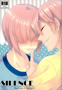 (Winning Shot 3) [IciclePink (Kanade Sou)] SILENCE (Daiya no Ace)