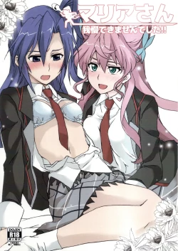 Page 1 of Maria-san gaman dekimasendeshita!!