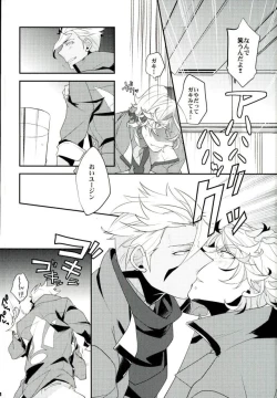 Page 13 of Break Hero