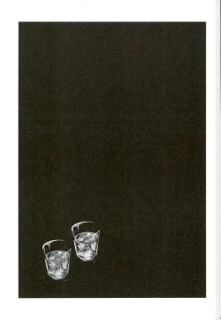 Page 22 of Break Hero