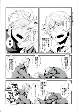 Page 23 of Break Hero