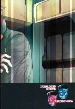 Page 24 of Break Hero