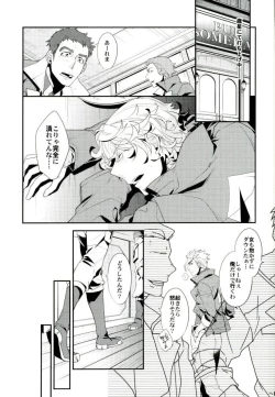 Page 4 of Break Hero