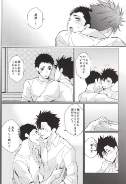 Page 20 of LOVE BONDAGE