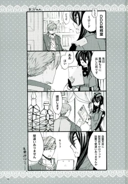 Page 10 of Mahoutsukai no Dance
