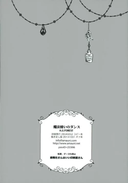 Page 27 of Mahoutsukai no Dance