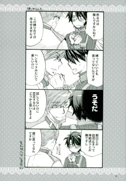 Page 9 of Mahoutsukai no Dance