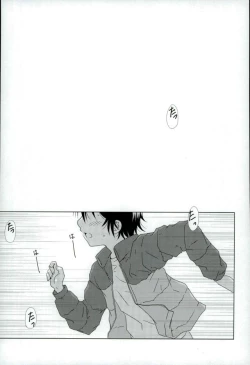 Page 4 of Boku no Sensei.