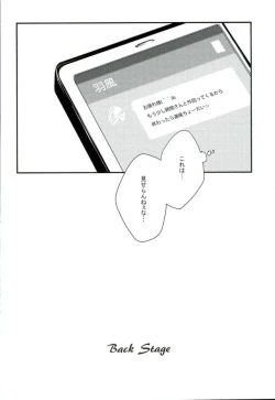 Page 15 of BACK STAGE