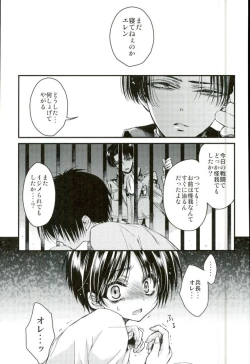 Page 2 of Kyou Kara Ore no Yome