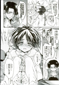 Page 7 of Kyou Kara Ore no Yome