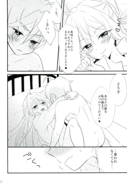 Page 11 of Third time is a charm