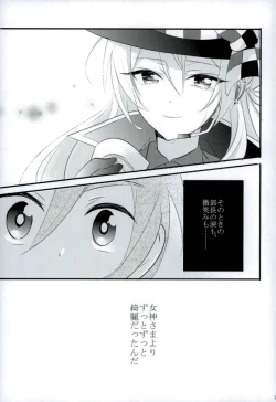 Page 6 of Third time is a charm