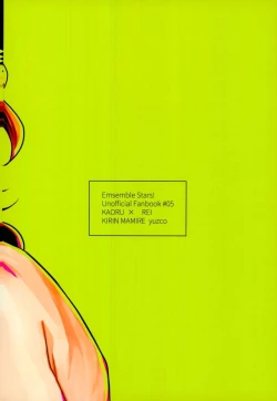 Page 33 of Kieta Condom o otte!