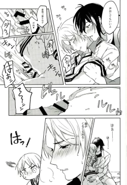 Page 24 of Kimi ga Mirai ni Todoita Kudan ni Tsuite