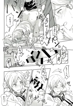 Page 31 of Kimi ga Mirai ni Todoita Kudan ni Tsuite