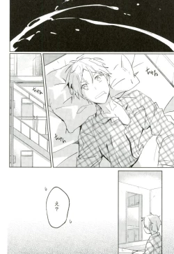 Page 33 of Kimi ga Mirai ni Todoita Kudan ni Tsuite