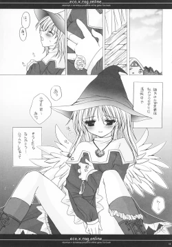 Page 11 of Eco x Rag Online