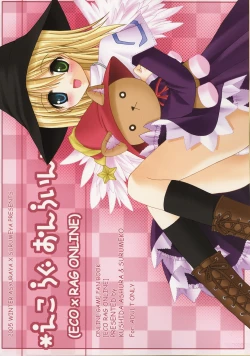 Page 18 of Eco x Rag Online