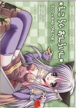 Page 1 of Eco x Rag Online