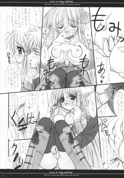 Page 5 of Eco x Rag Online