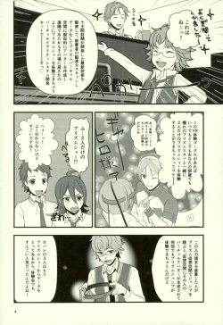 Page 3 of Virtual Reality Ichijou Shin