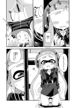 Page 10 of Yuri Ika Gachi♥cchi - Kinoko Takenoko Kassen
