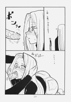 Page 28 of Gorgon Head