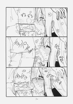 Page 29 of Gorgon Head