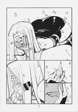 Page 6 of Gorgon Head