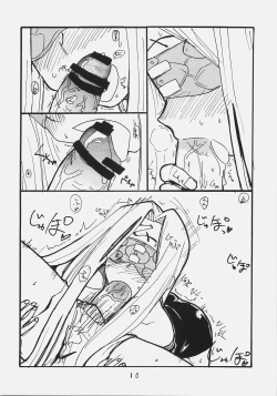 Page 9 of Gorgon Head