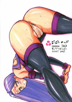 Download Gorgon Head