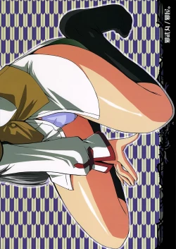 Page 35 of Himuro Renai Jiken