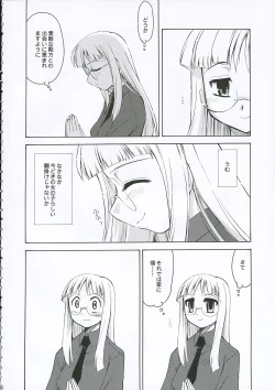 Page 6 of Himuro Renai Jiken