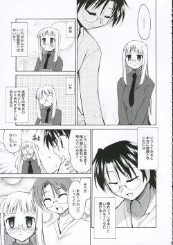 Page 9 of Himuro Renai Jiken