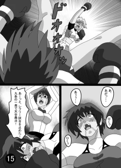 Page 13 of Joshi Boxing Goudoushi SMASH