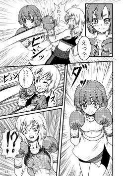 Page 13 of Itsumi Erika-san ga Boxing suru Hon