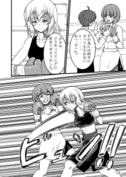 Page 18 of Itsumi Erika-san ga Boxing suru Hon
