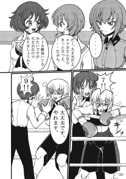 Page 22 of Itsumi Erika-san ga Boxing suru Hon