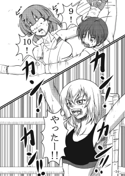 Page 34 of Itsumi Erika-san ga Boxing suru Hon